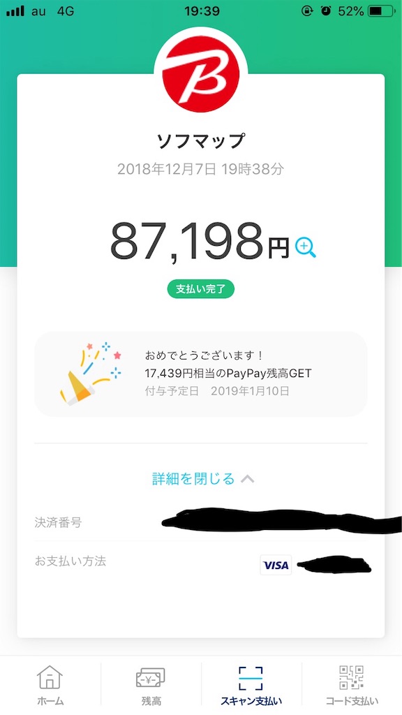 f:id:namaneko_hoken:20181209133012j:image f:id:namaneko_hoken:20181209133012j:image