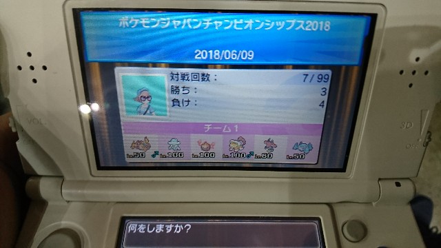 f:id:namankopoke:20180610235258j:image f:id:namankopoke:20180610235258j:image