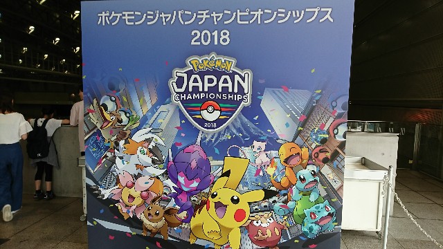 f:id:namankopoke:20180611090401j:image f:id:namankopoke:20180611090401j:image