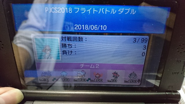 f:id:namankopoke:20180611125204j:image f:id:namankopoke:20180611125204j:image