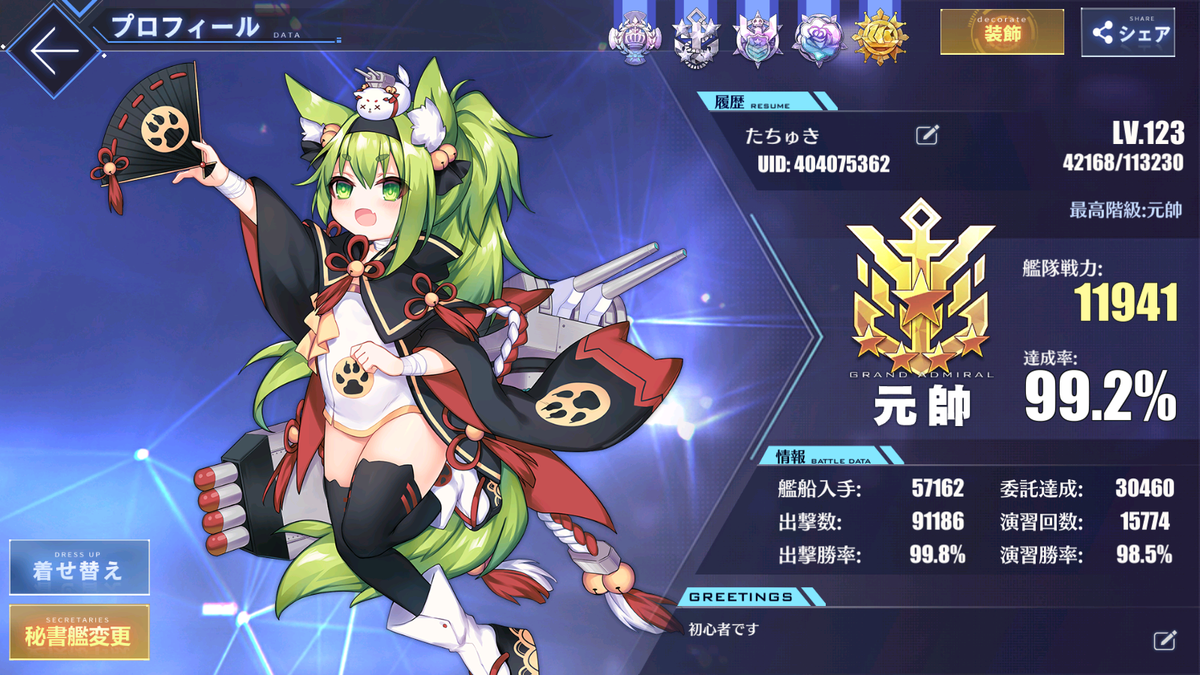 f:id:namapoya:20200913222754p:plain f:id:namapoya:20200913222754p:plain
