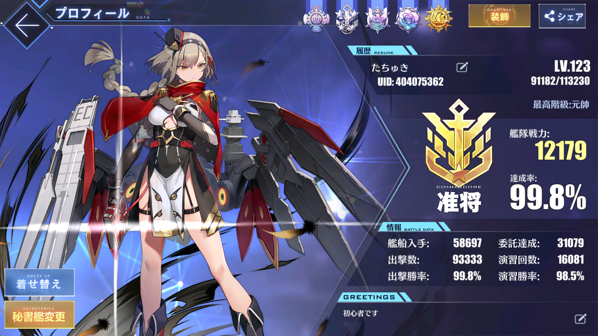 f:id:namapoya:20201004220735p:plain f:id:namapoya:20201004220735p:plain