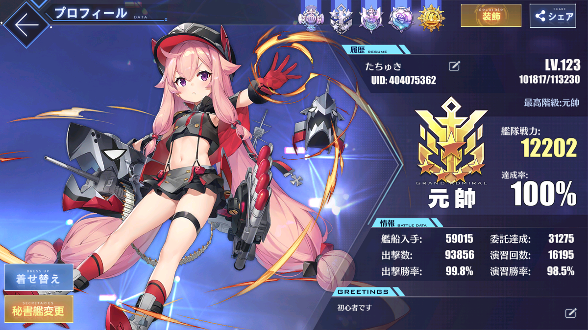f:id:namapoya:20201011224410p:plain f:id:namapoya:20201011224410p:plain