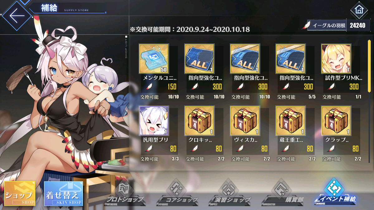 f:id:namapoya:20201011225433p:plain f:id:namapoya:20201011225433p:plain