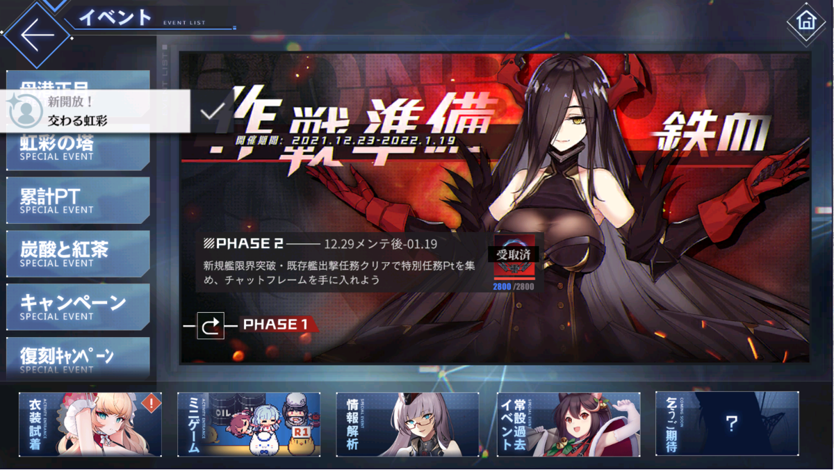 f:id:namapoya:20220109213441p:plain