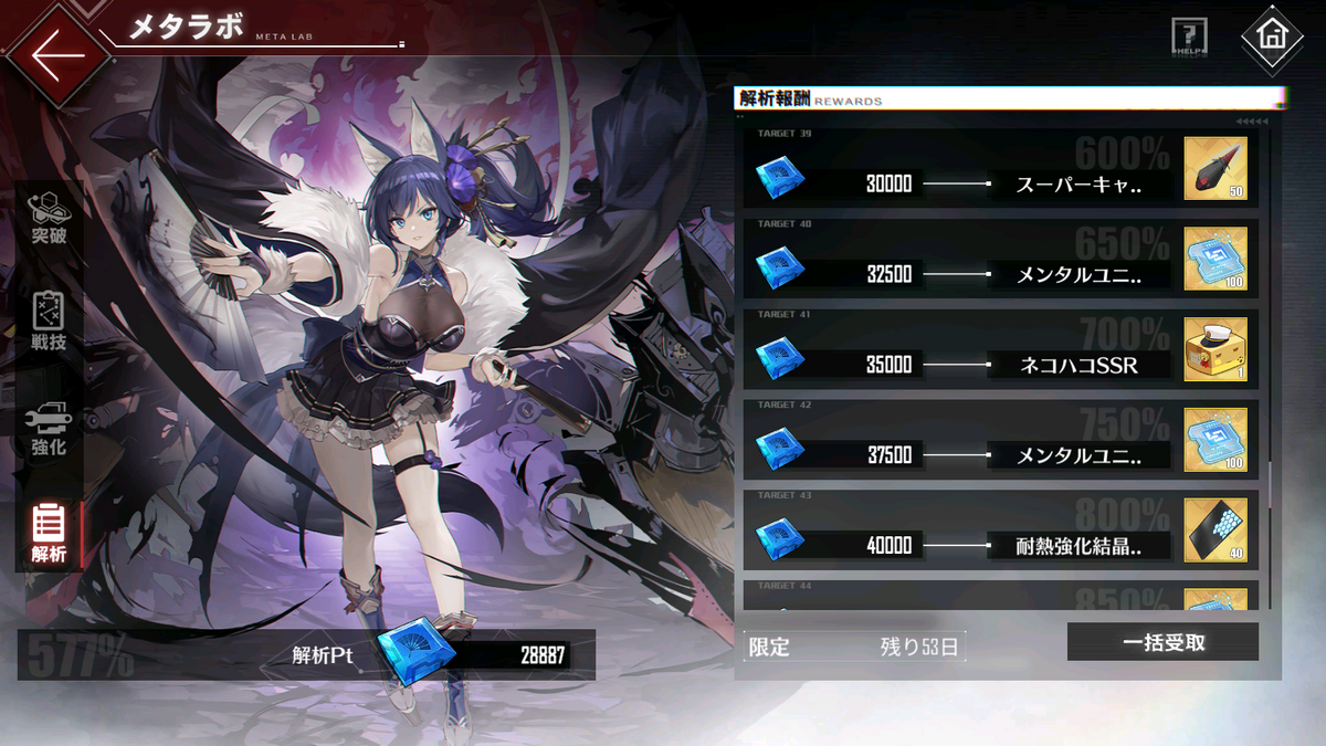 あみあみ アズールレーン 華甲 霊幻艦船新春夜Ver. フィギュア あみあみ アズールレーン 華甲 霊幻艦船新春夜Ver. フィギュア本体全高