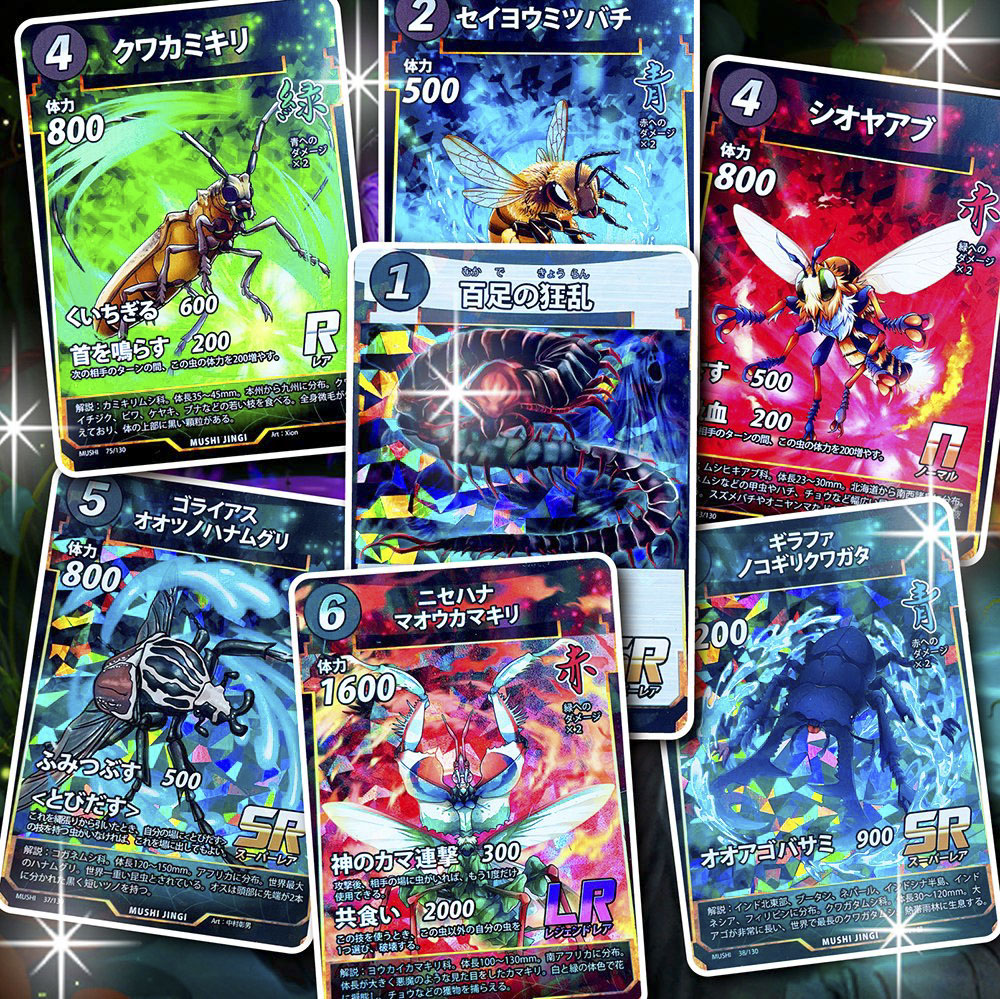 今日やる蟲神器①ルールとゲーム性 - 今日やる◯◯