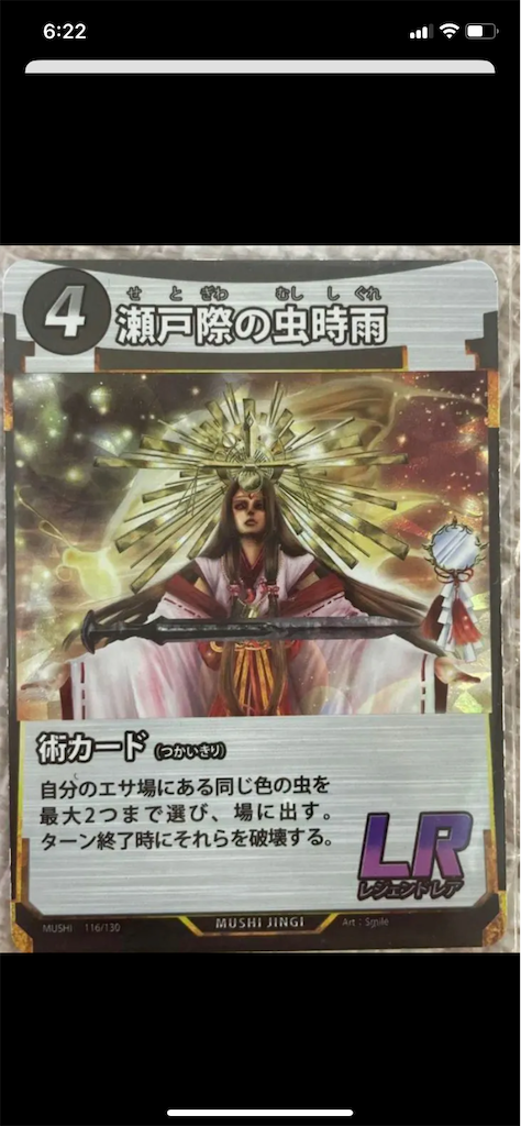f:id:namarama:20230103202958p:image f:id:namarama:20230103202958p:image