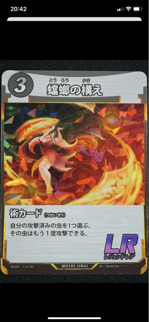 f:id:namarama:20230103204240p:image f:id:namarama:20230103204240p:image