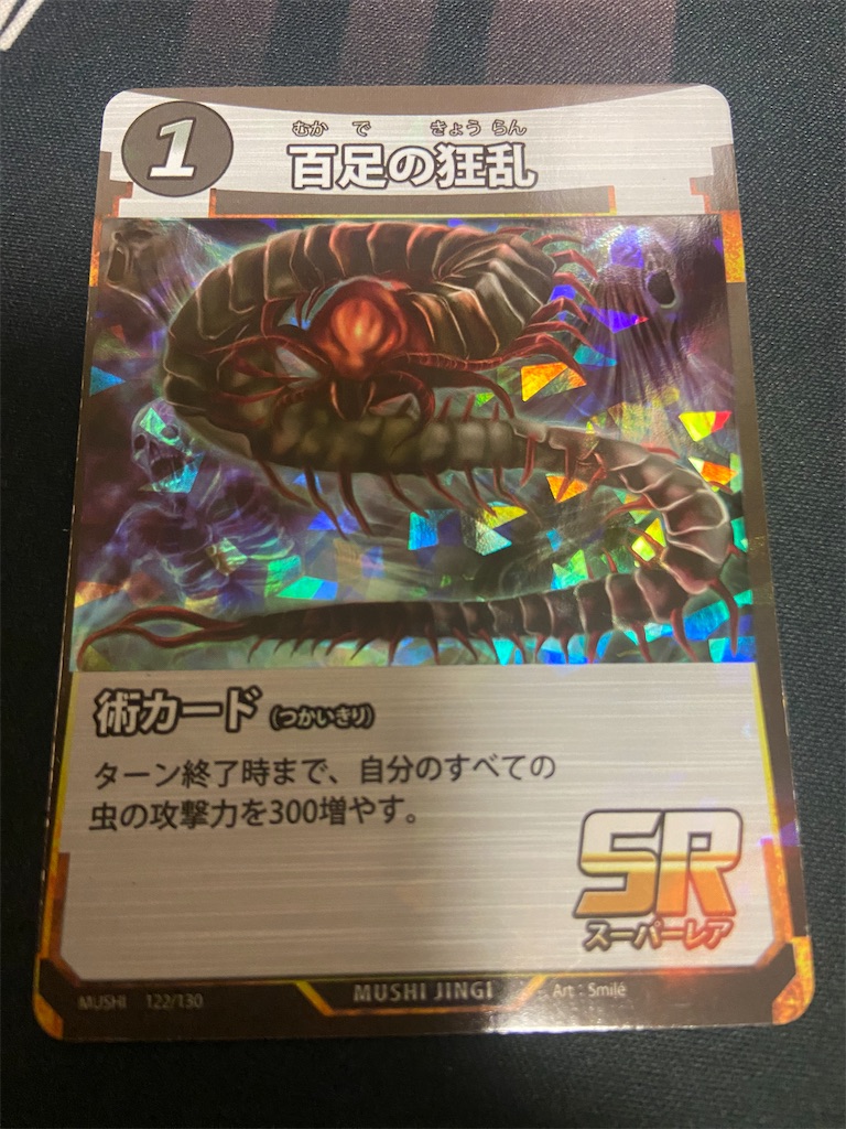 f:id:namarama:20230103205037j:image f:id:namarama:20230103205037j:image