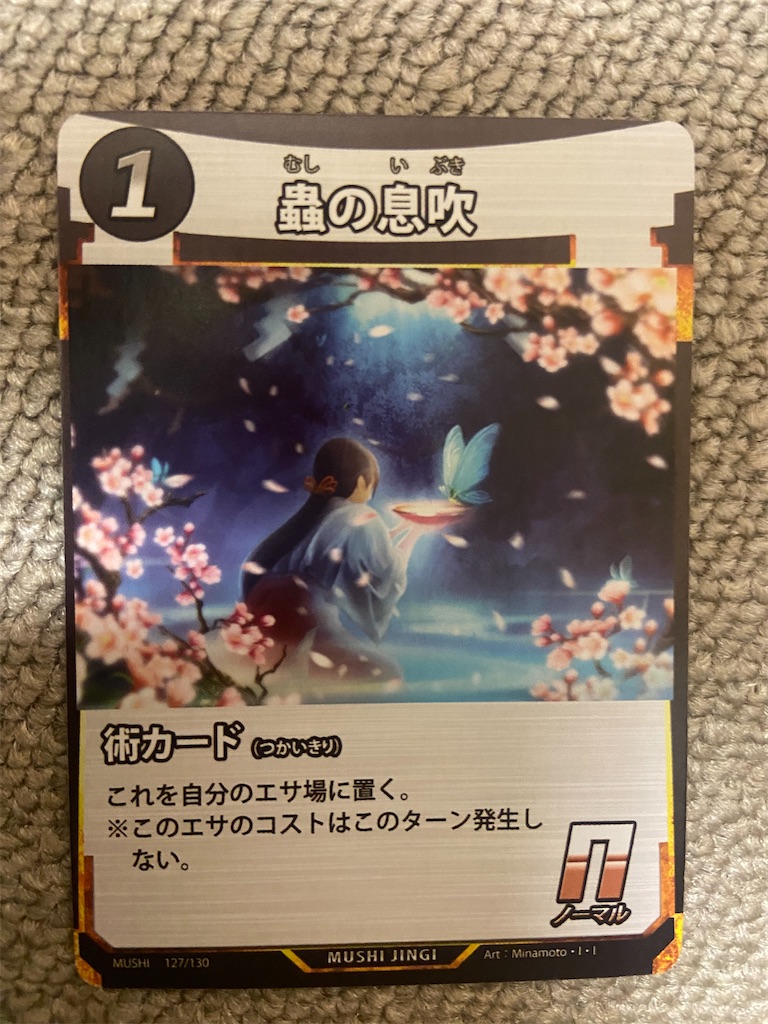 f:id:namarama:20230104132624j:image f:id:namarama:20230104132624j:image