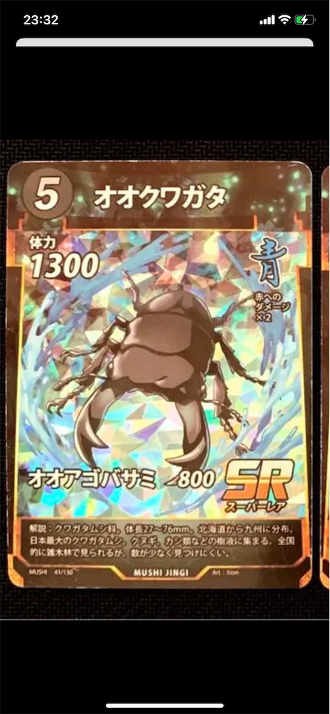 f:id:namarama:20230104133002p:image f:id:namarama:20230104133002p:image