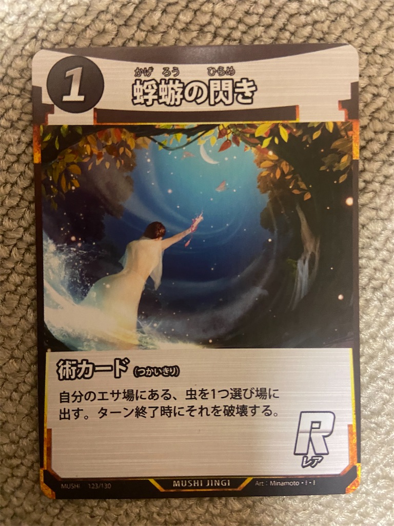 f:id:namarama:20230104133727j:image f:id:namarama:20230104133727j:image