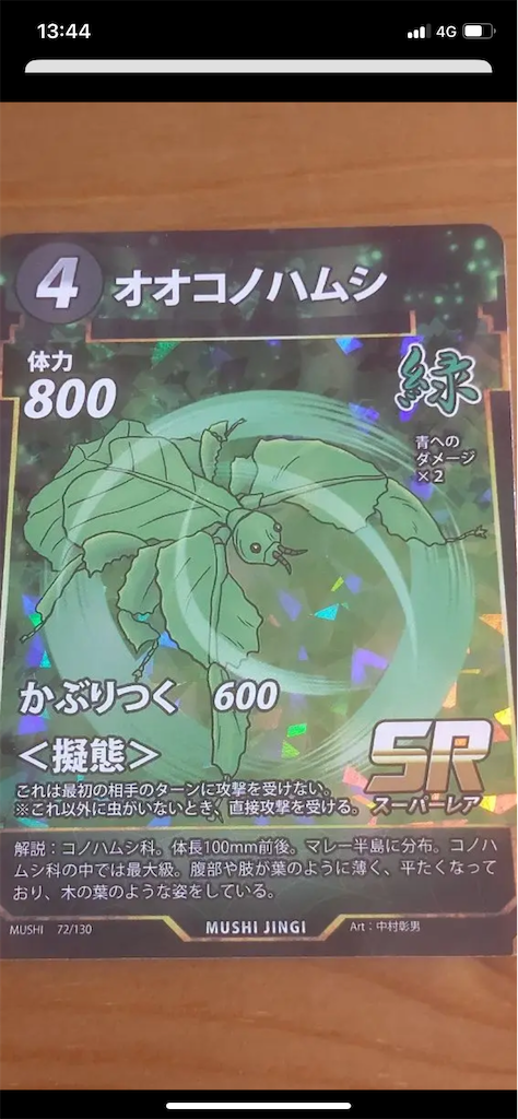 f:id:namarama:20230104134509p:image f:id:namarama:20230104134509p:image