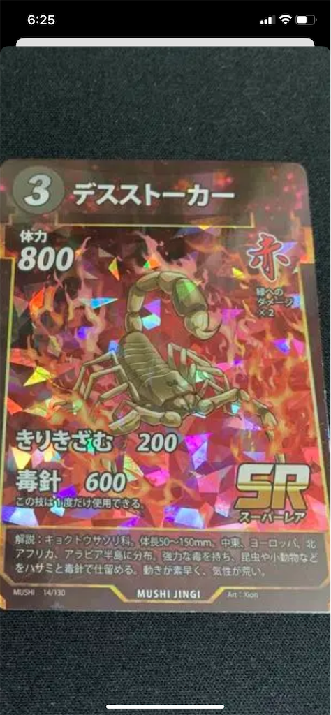f:id:namarama:20230104135226p:image f:id:namarama:20230104135226p:image