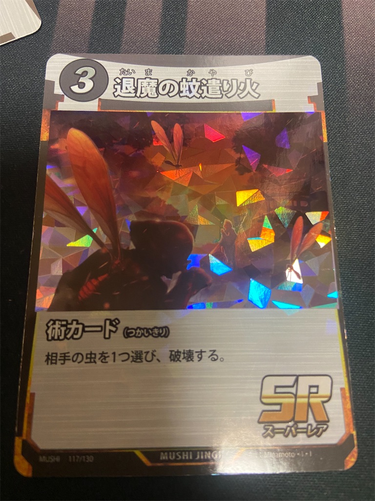 f:id:namarama:20230104135613j:image f:id:namarama:20230104135613j:image