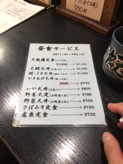 f:id:namarasyokudo:20170528230041j:plain f:id:namarasyokudo:20170528230041j:plain