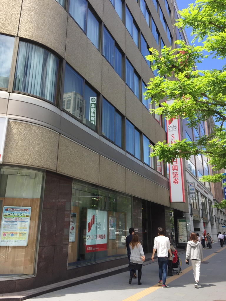 f:id:namarasyokudo:20170528230146j:plain f:id:namarasyokudo:20170528230146j:plain