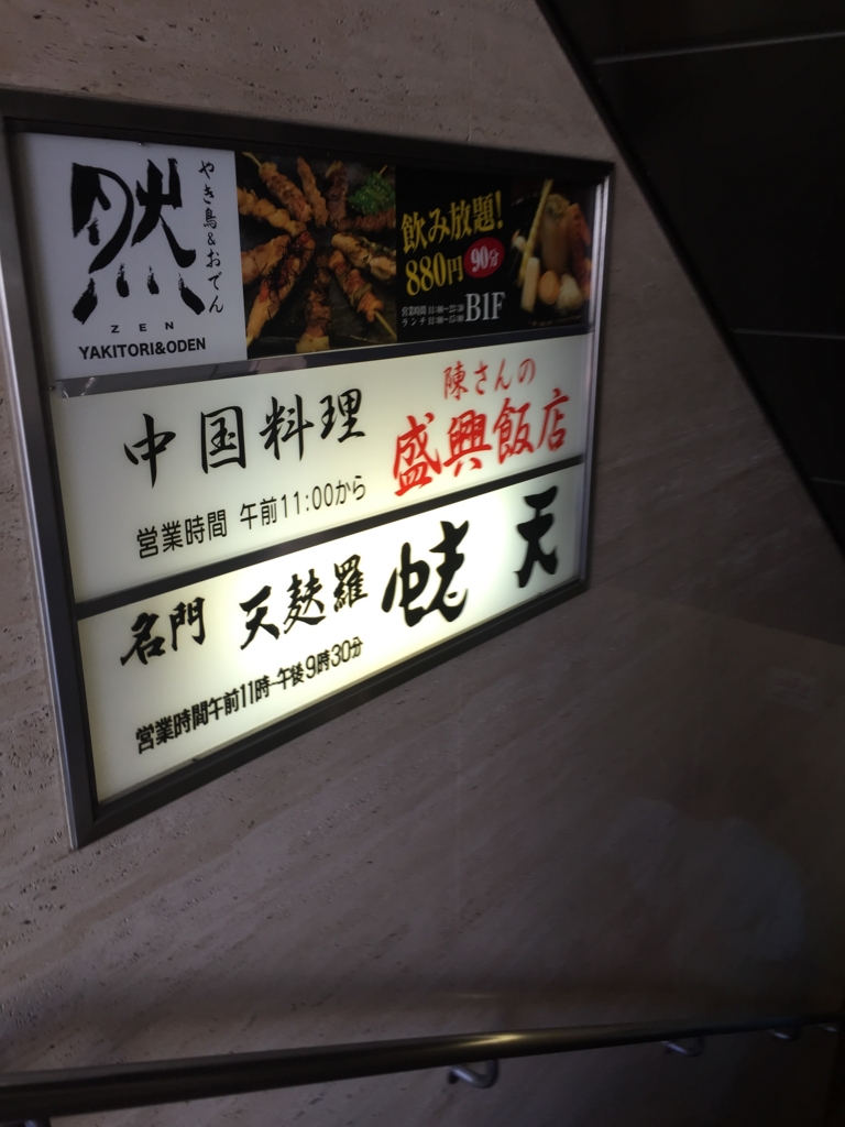 f:id:namarasyokudo:20170528230204j:plain f:id:namarasyokudo:20170528230204j:plain