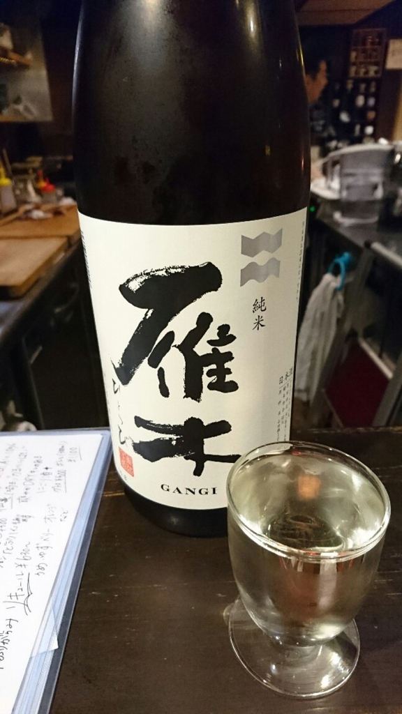 食って飲んだよ 北千住 日本酒宿 七色 俺は世界を愛してる 食って飲んだよ 北千住 日本酒宿 七色 俺は世界を愛してる