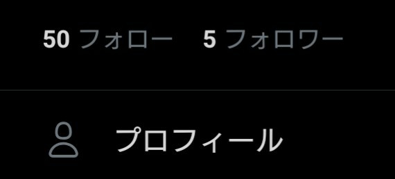 f:id:namari0015:20200402004058j:image