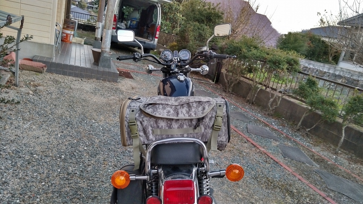 f:id:namarihude:20201221223040j:plain