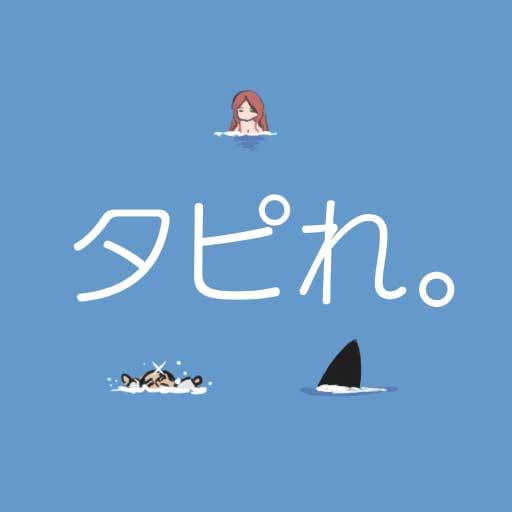 f:id:namarinamari:20190710220414j:plain