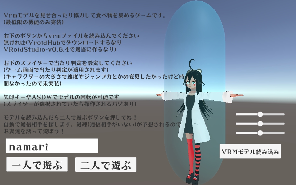 f:id:namarinamari:20190714194917j:plain