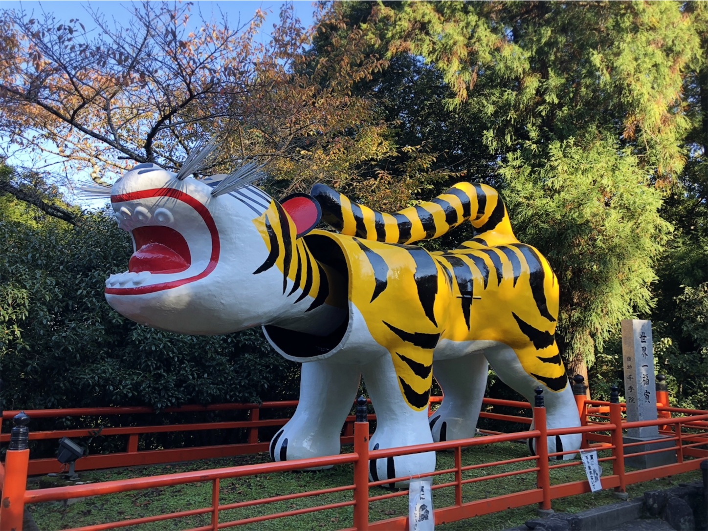 f:id:namasteindia:20181120192354j:image