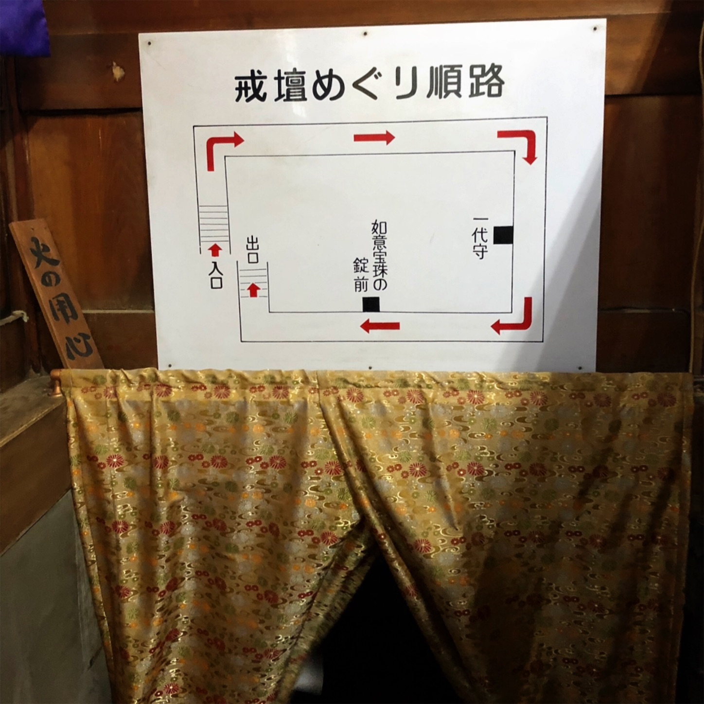 f:id:namasteindia:20181120193031j:image