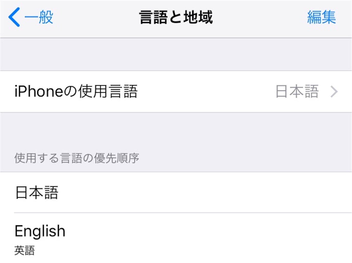 f:id:namasteindia:20181202142013j:image