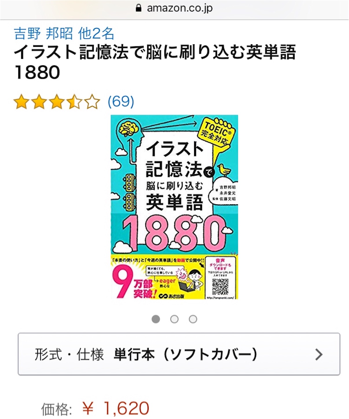 f:id:namasteindia:20181202222100j:image