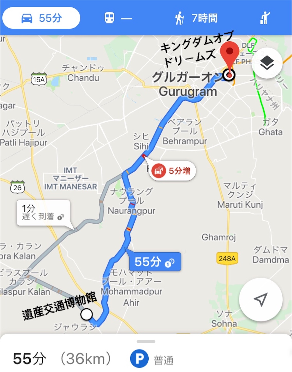 f:id:namasteindia:20190120161626j:image f:id:namasteindia:20190120161626j:image