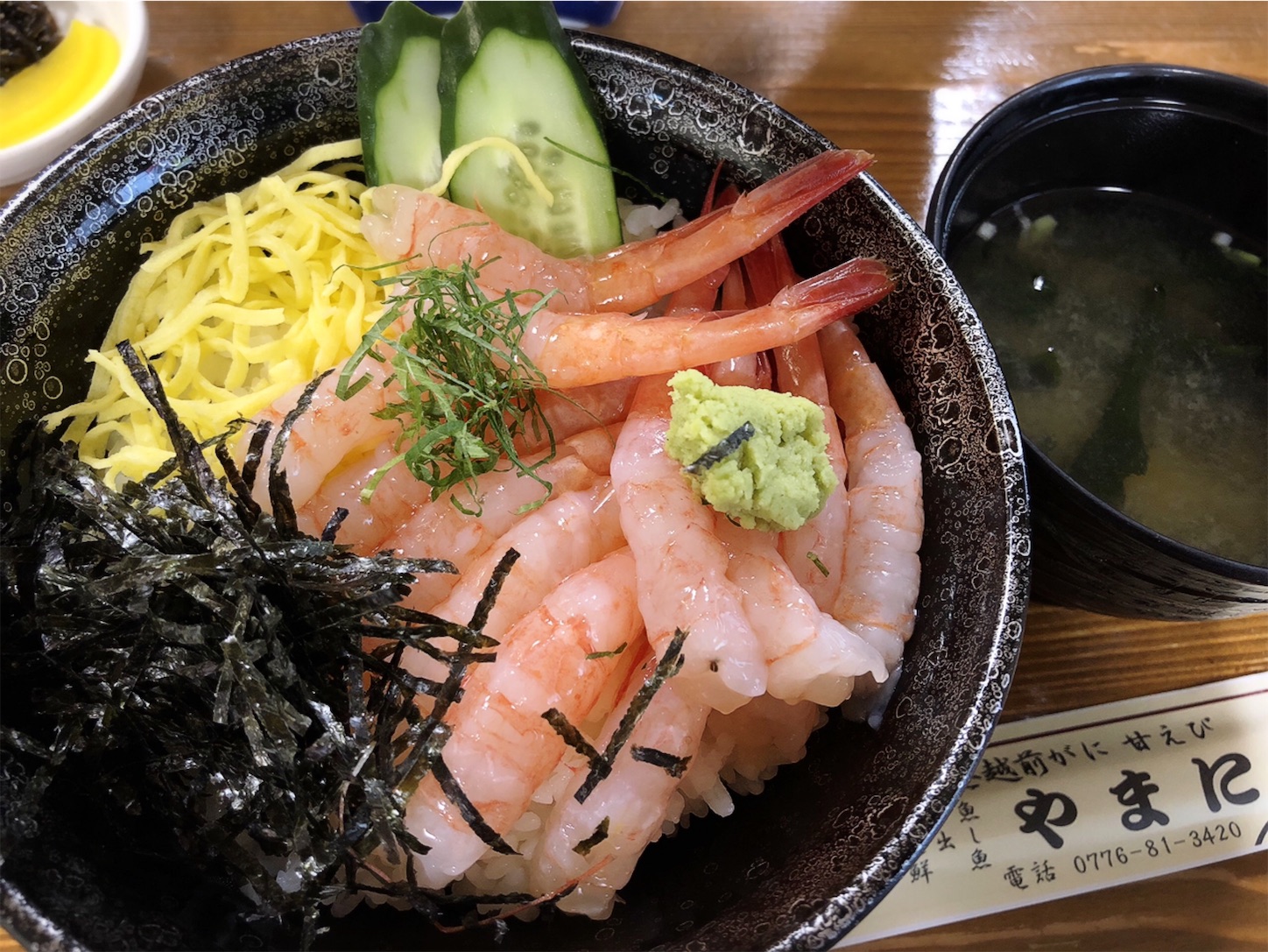 f:id:namasteindia:20190422220507j:image