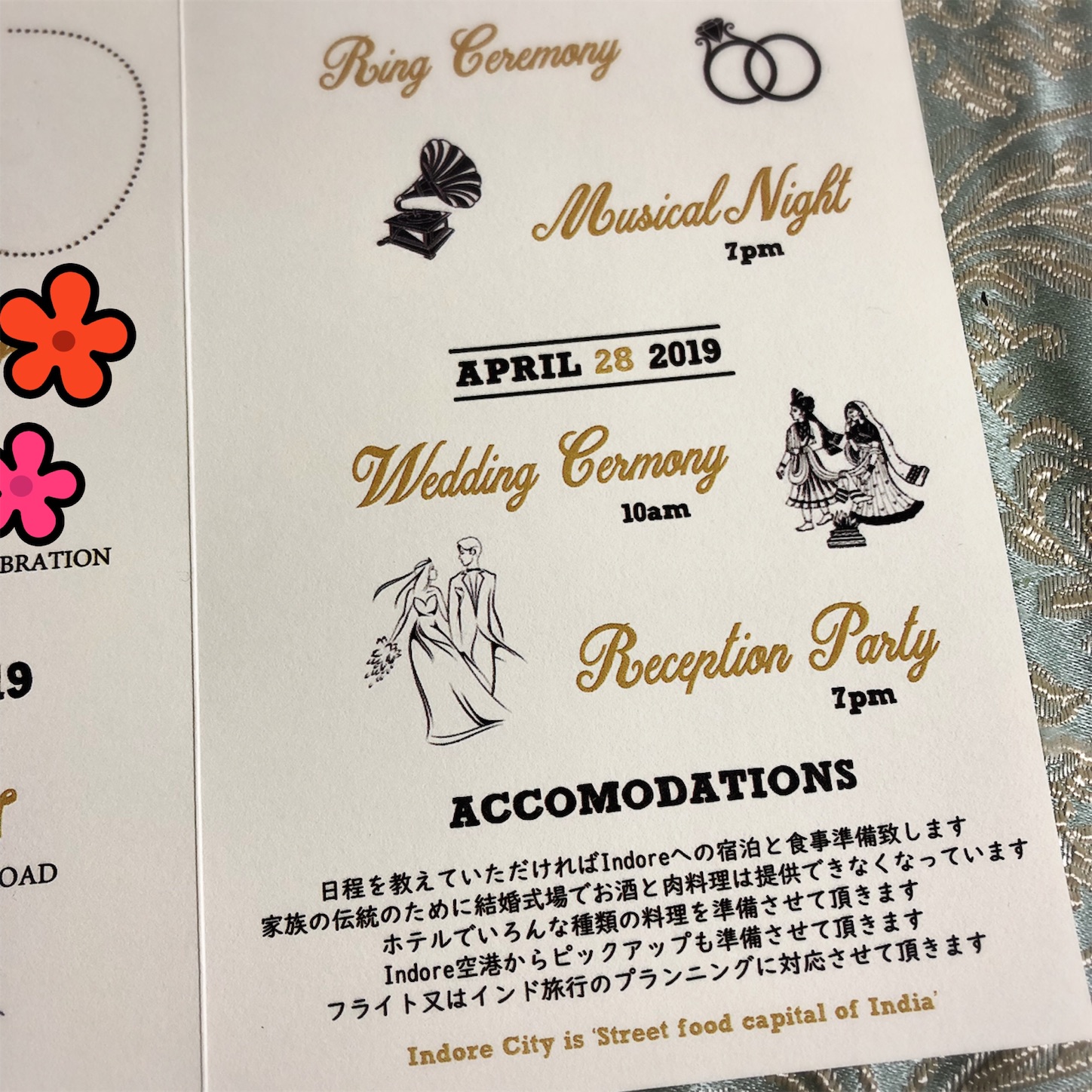 f:id:namasteindia:20190427022206j:image f:id:namasteindia:20190427022206j:image