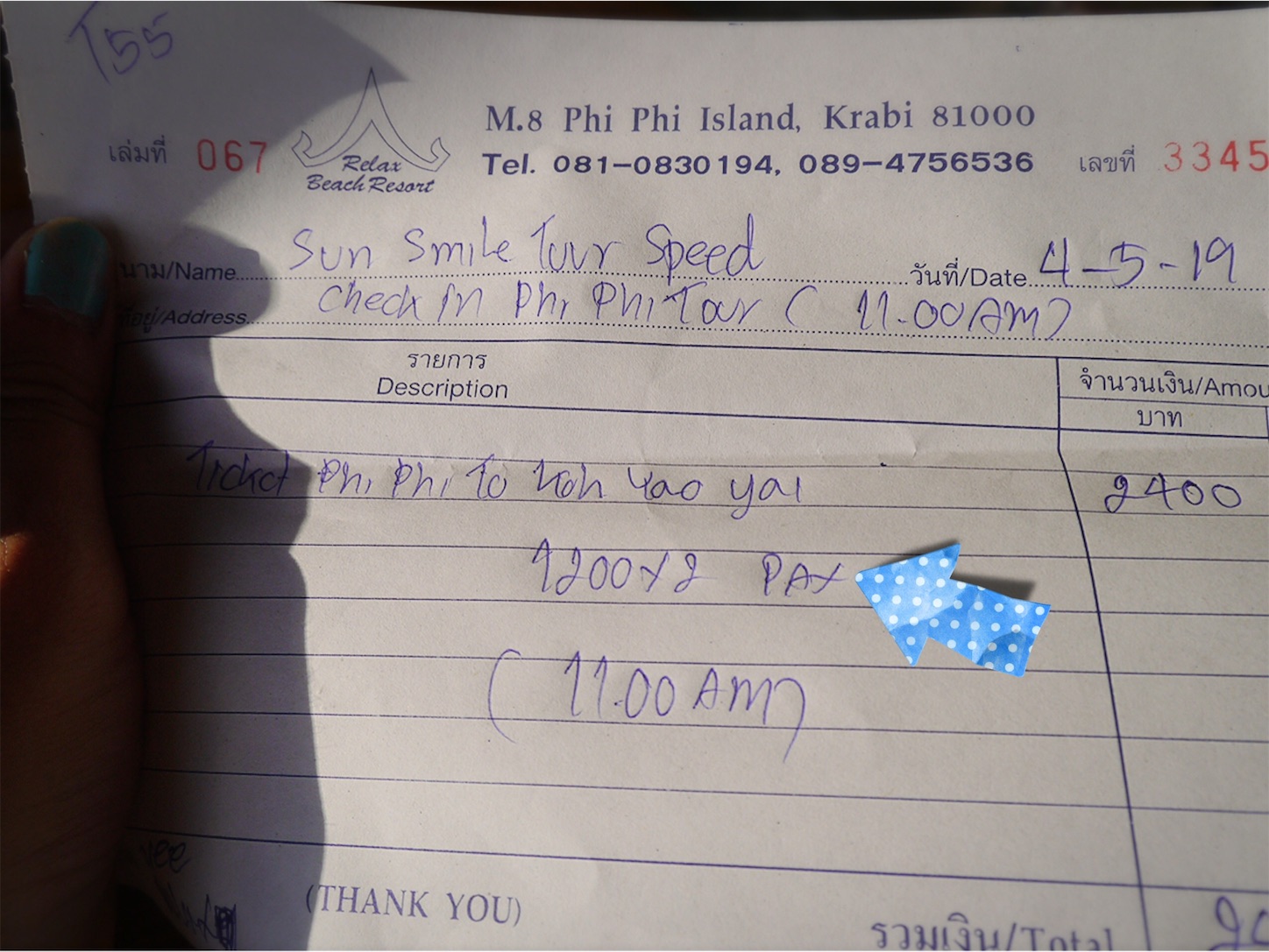 f:id:namasteindia:20190524180409j:image f:id:namasteindia:20190524180409j:image