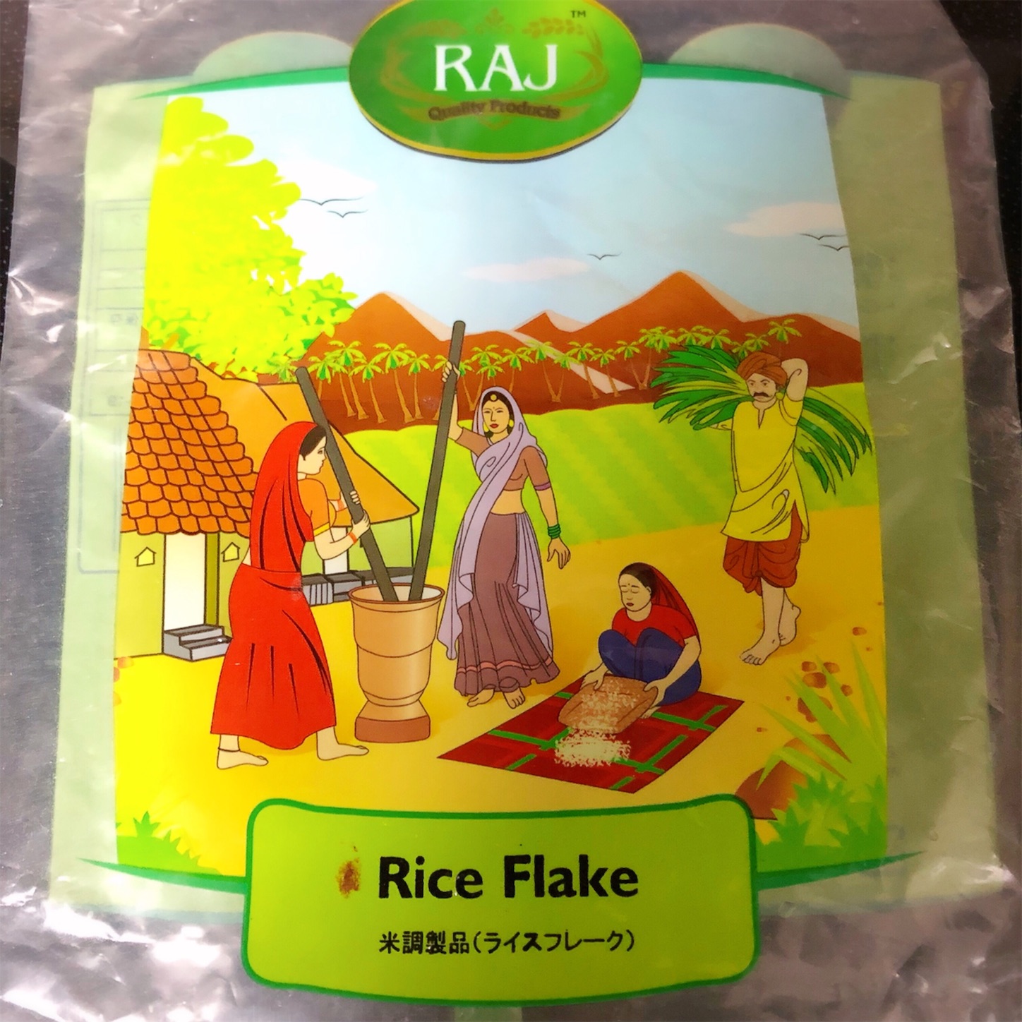 f:id:namasteindia:20191008191618j:image f:id:namasteindia:20191008191618j:image