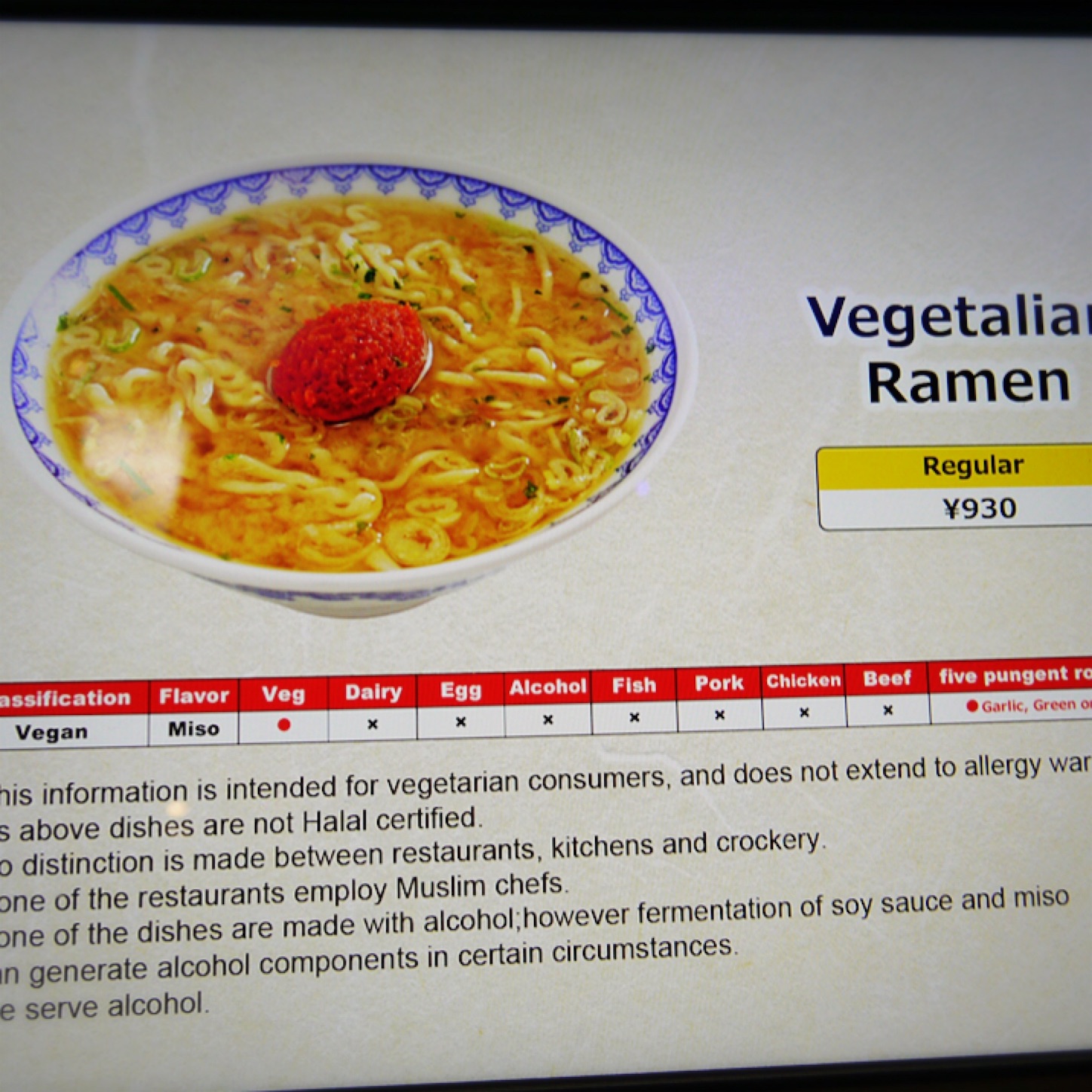 f:id:namasteindia:20191030205144j:image f:id:namasteindia:20191030205144j:image