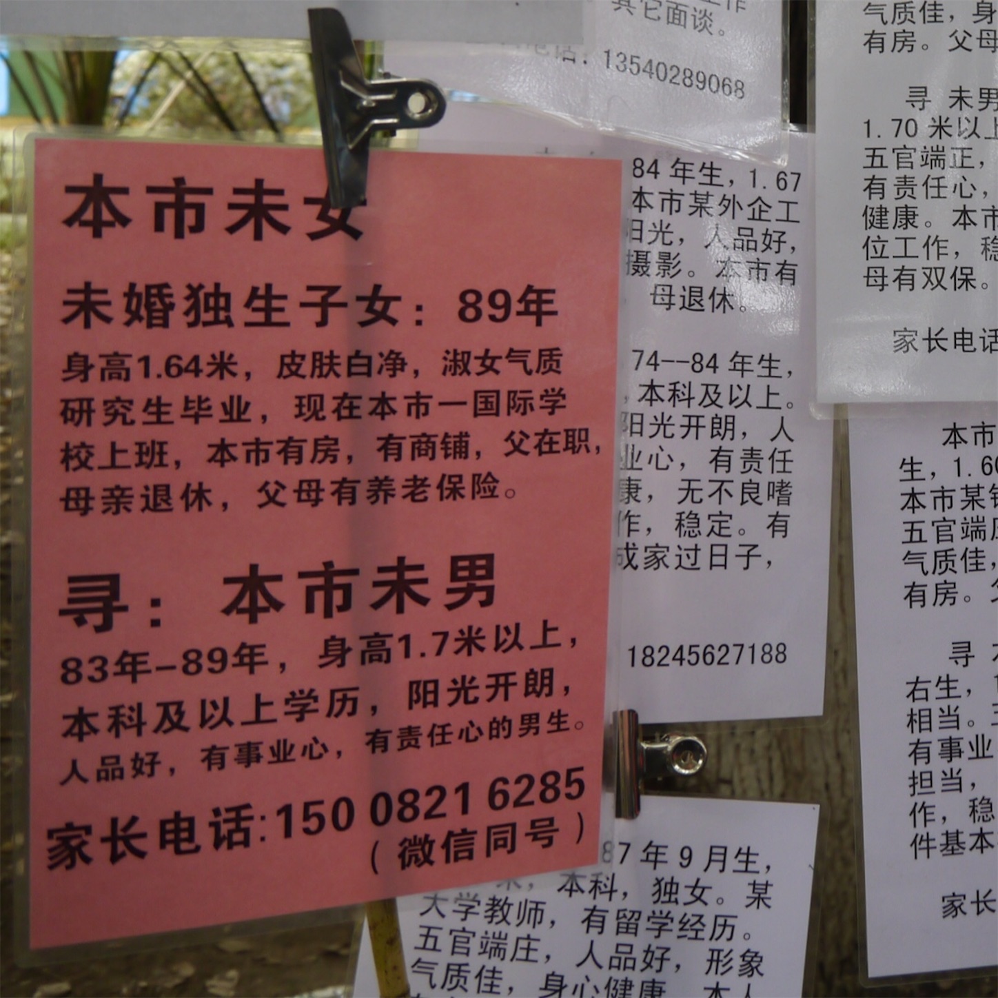 f:id:namasteindia:20200228203255j:image