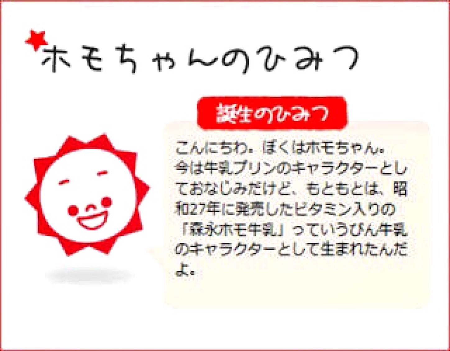 f:id:namasteindia:20200612171617j:image