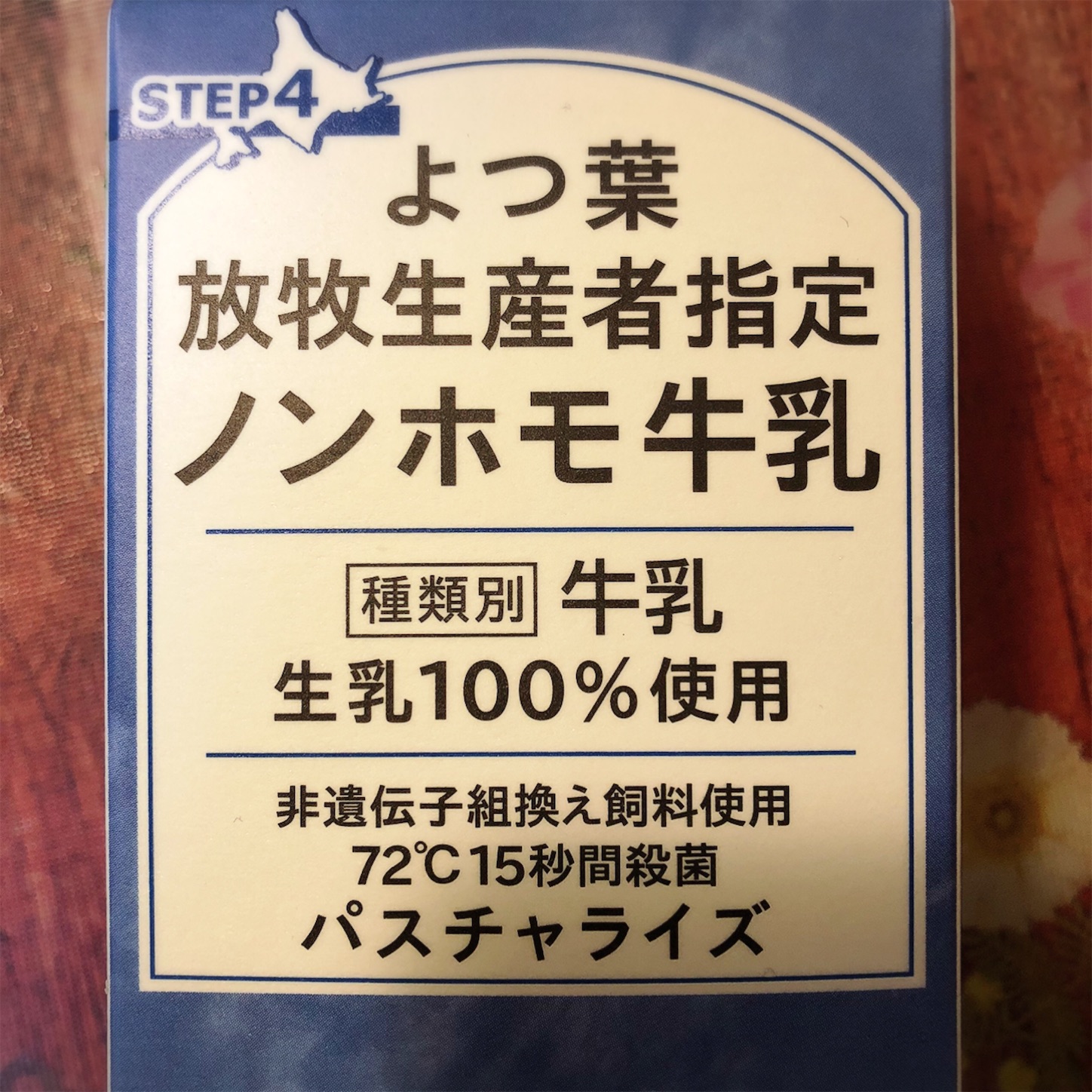 f:id:namasteindia:20200612171659j:image