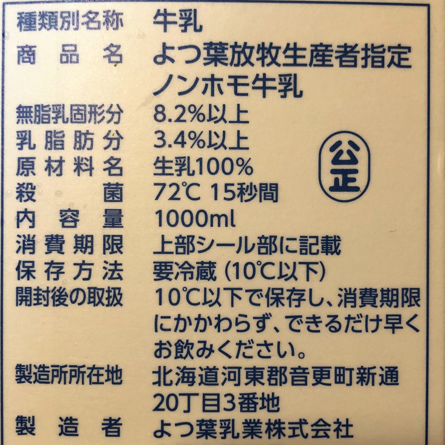 f:id:namasteindia:20200612171708j:image