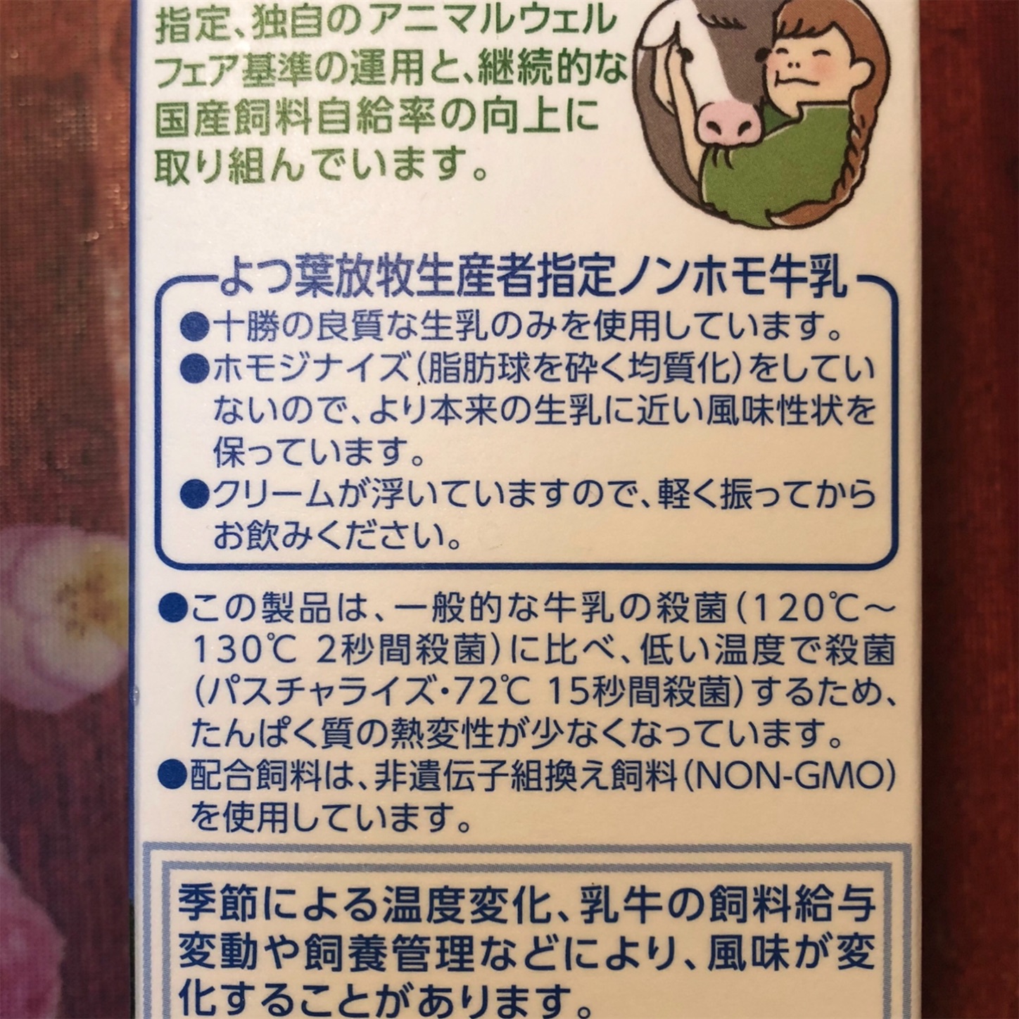 f:id:namasteindia:20200612171718j:image