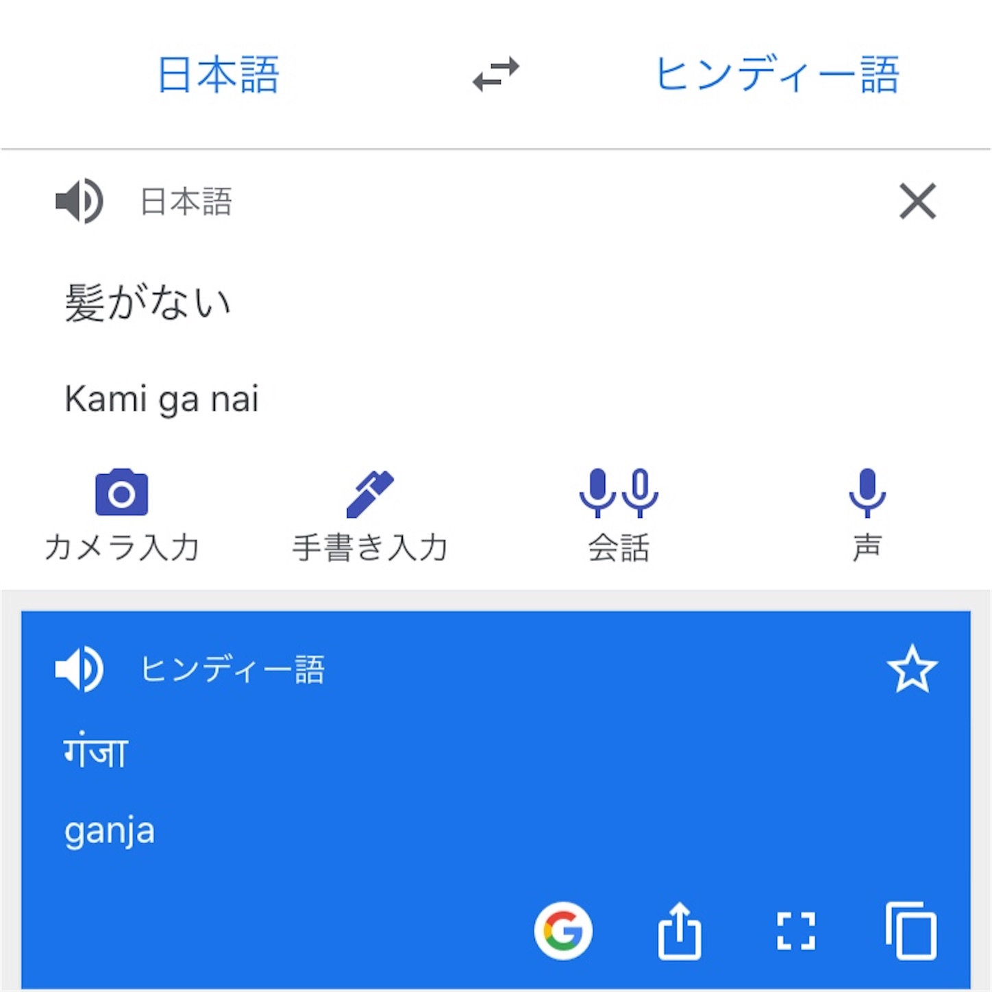 f:id:namasteindia:20201105152318j:image f:id:namasteindia:20201105152318j:image