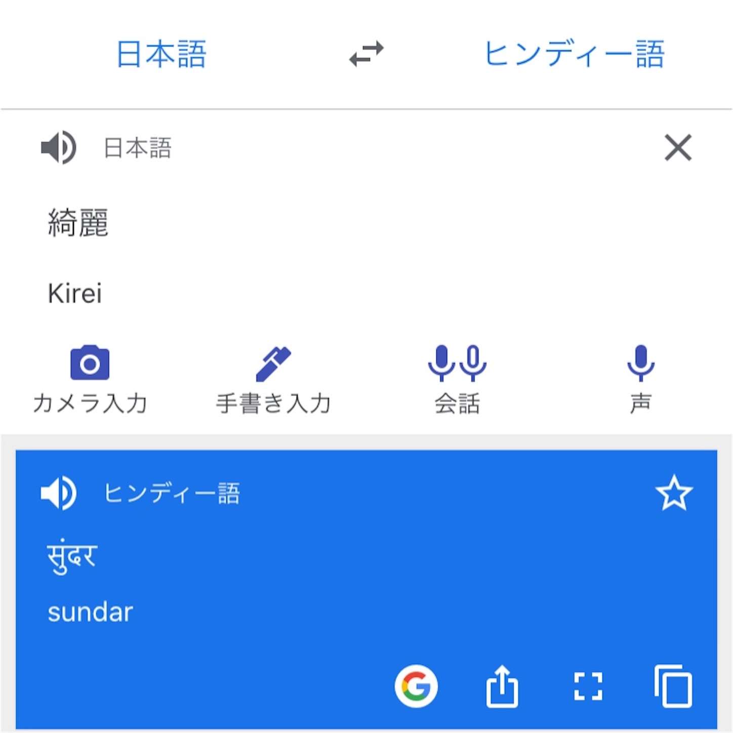 f:id:namasteindia:20201105165221j:image f:id:namasteindia:20201105165221j:image