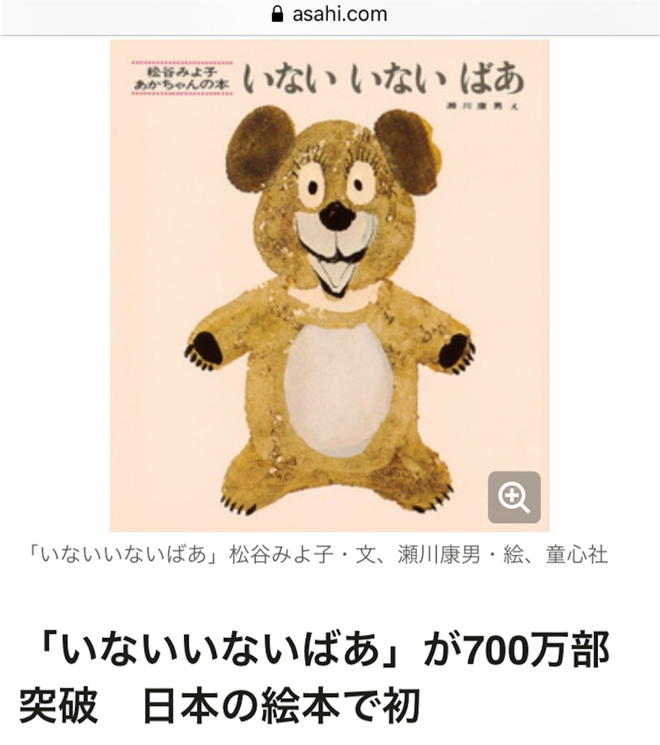 f:id:namasteindia:20201129141902j:image