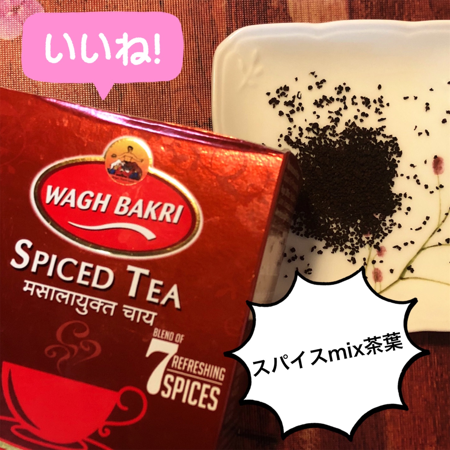 f:id:namasteindia:20201211122836j:image