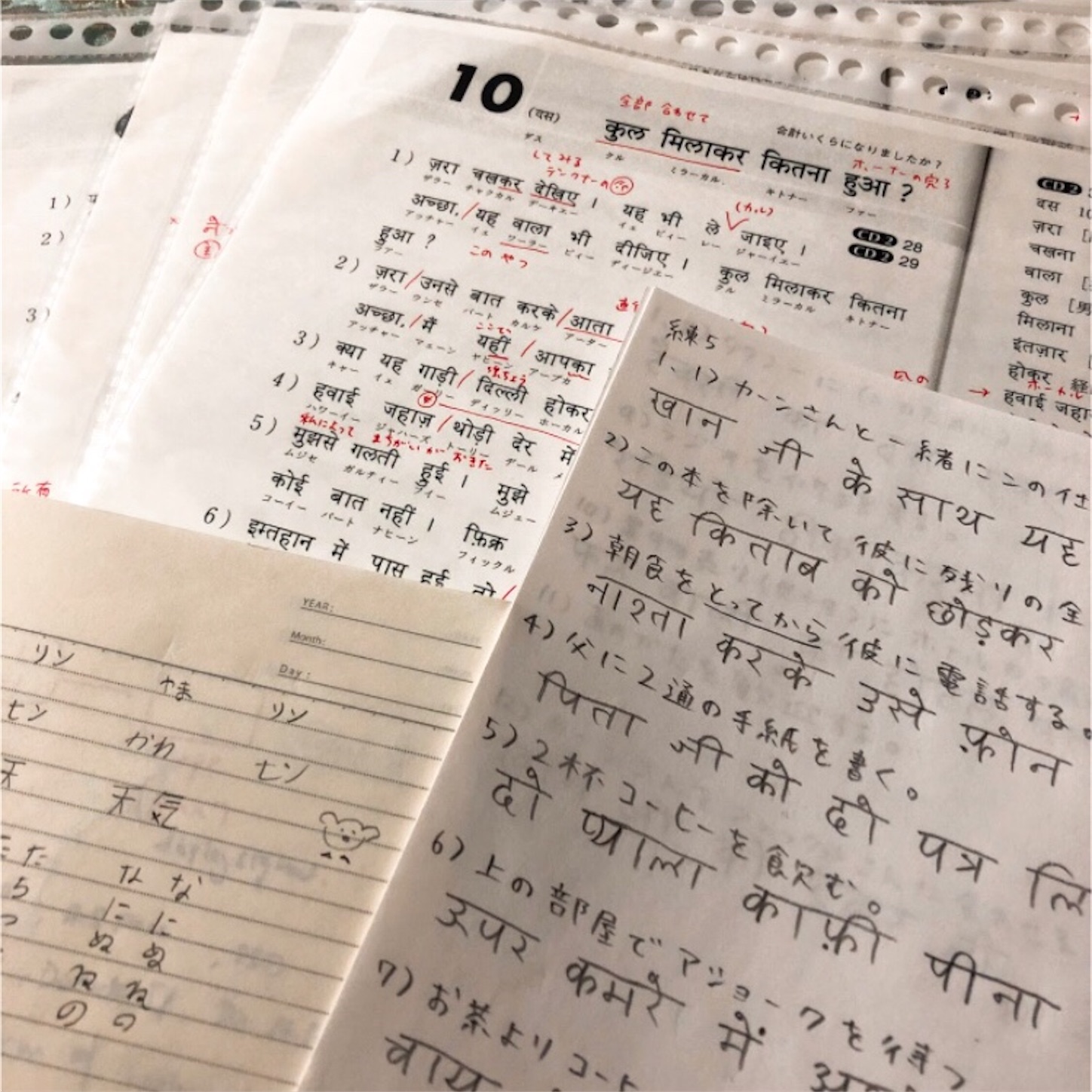 独学？オンライン？ヒンディー語のおすすめ勉強方法！の巻 - 踊らない