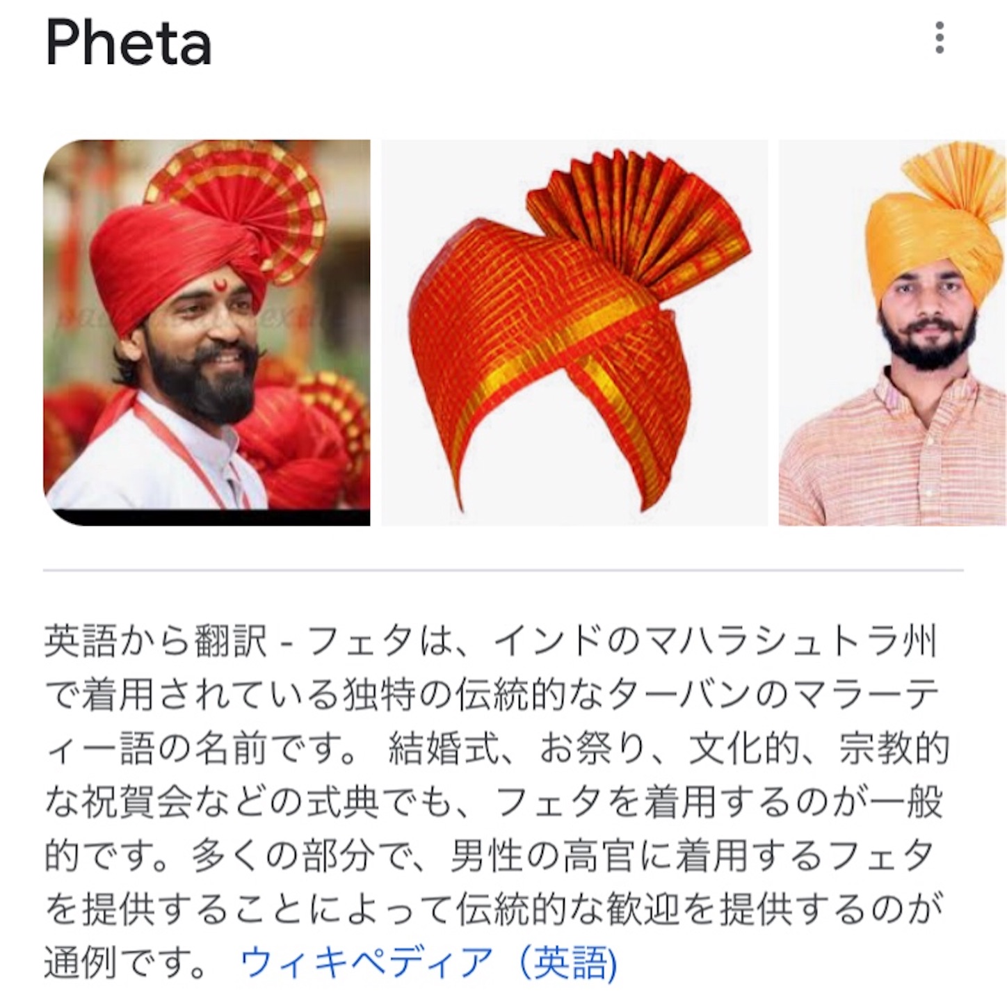 f:id:namasteindia:20210531162136j:image