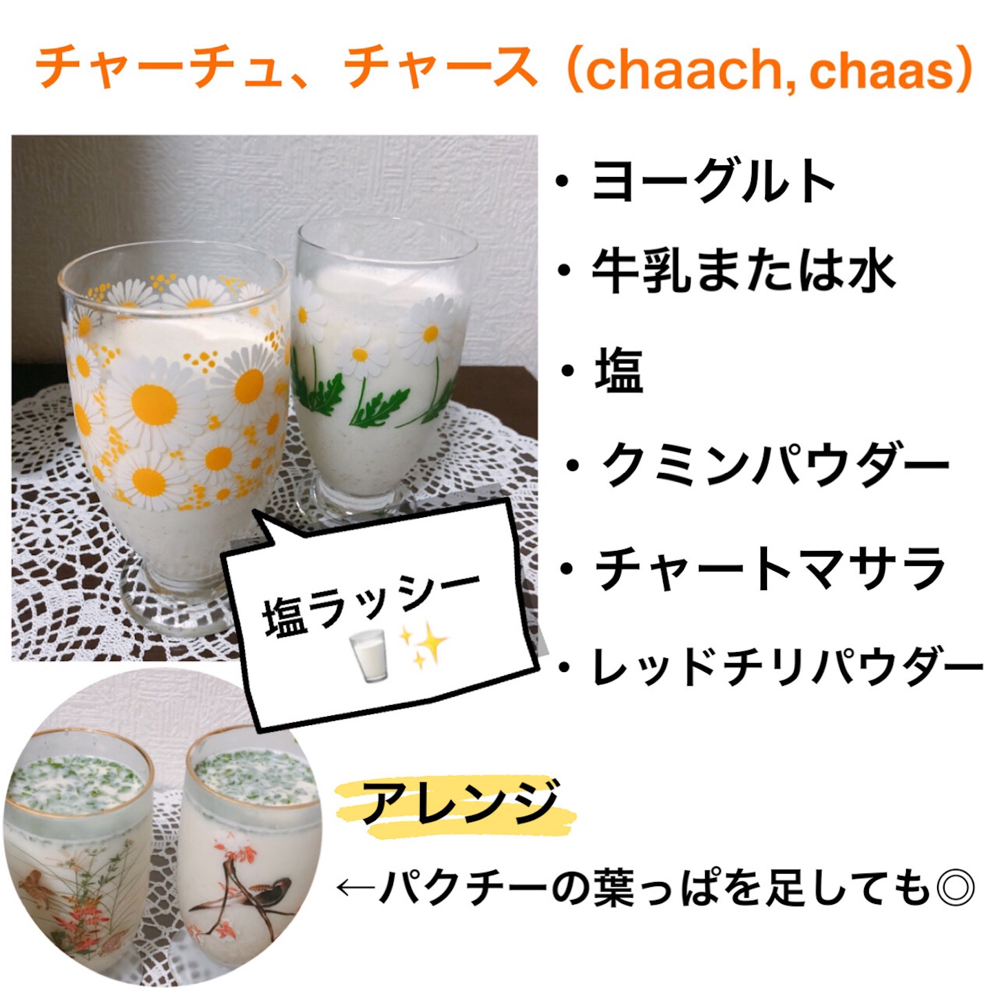 f:id:namasteindia:20210824002555j:image